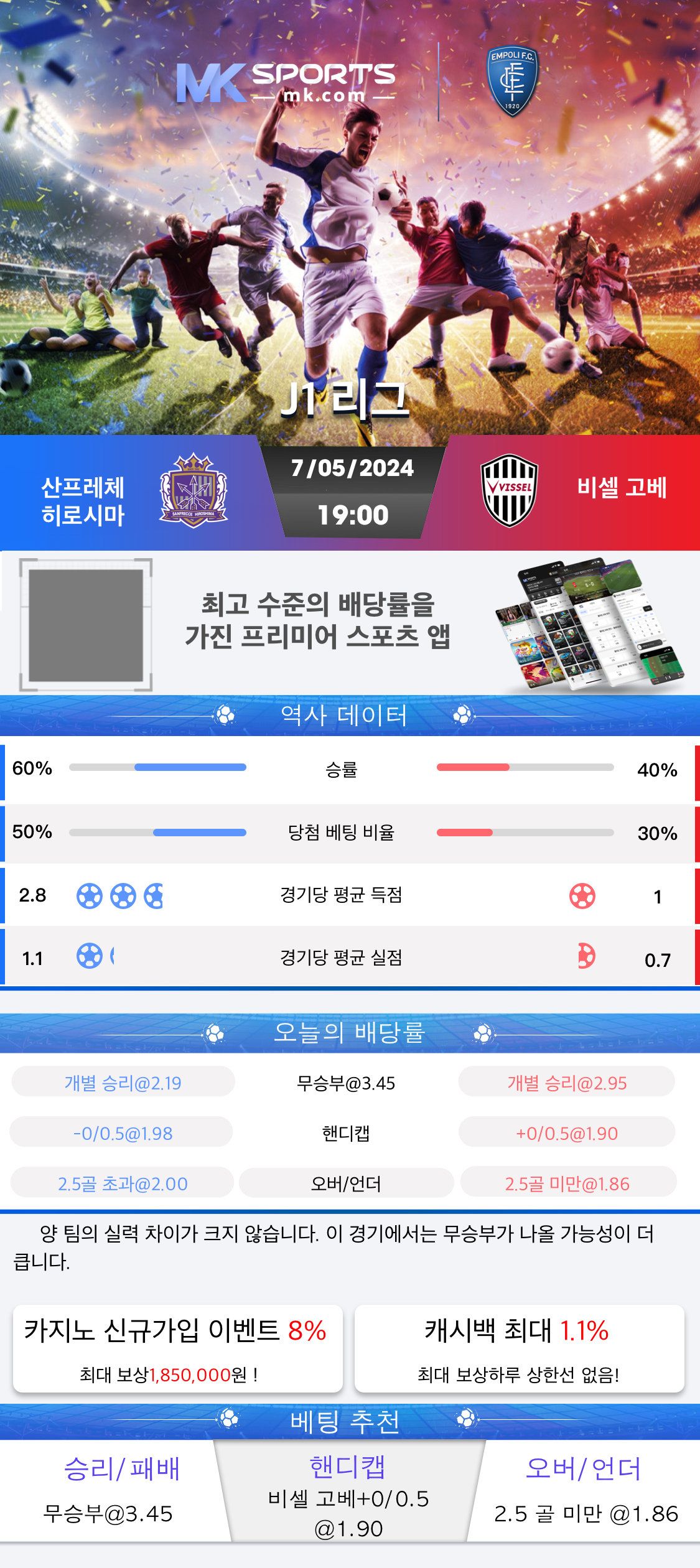 11 winner 1221 apk download