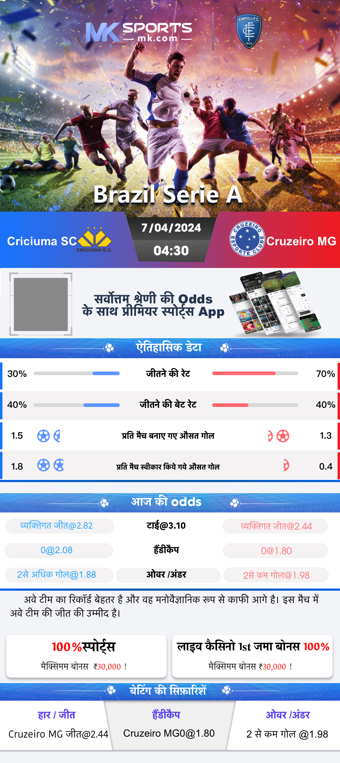 bhutan star gold result