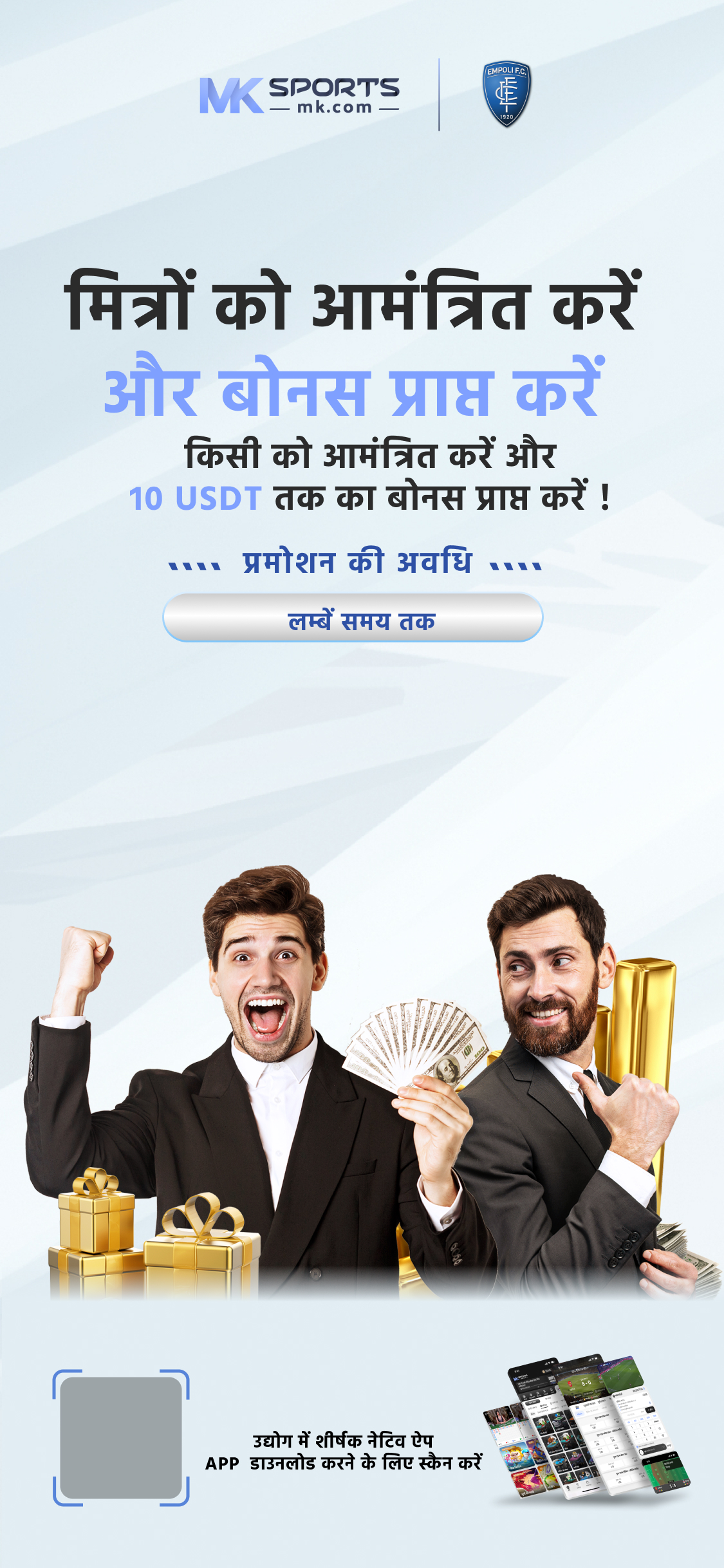 How To Buy BSNL Sim