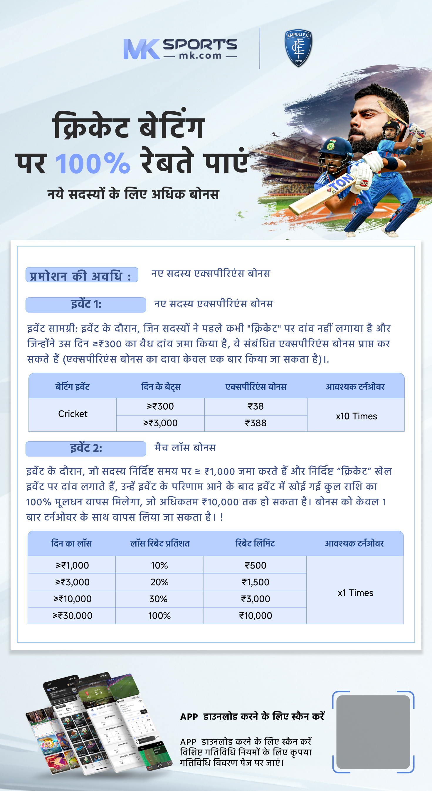 dear lottery result 10 7 24