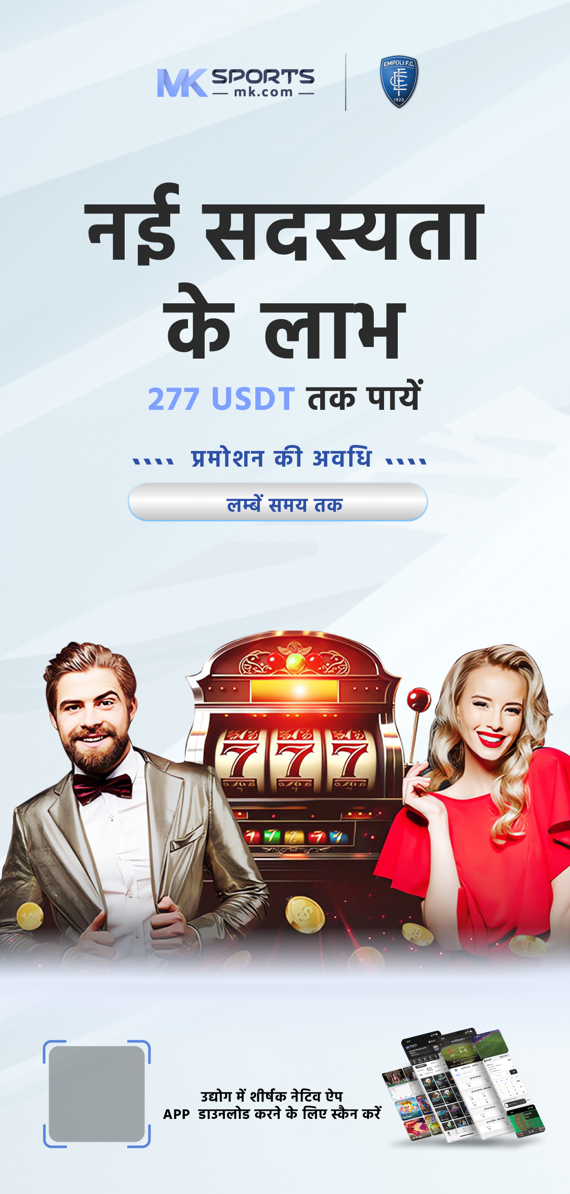 labh laxmi power sunday weekly lottery