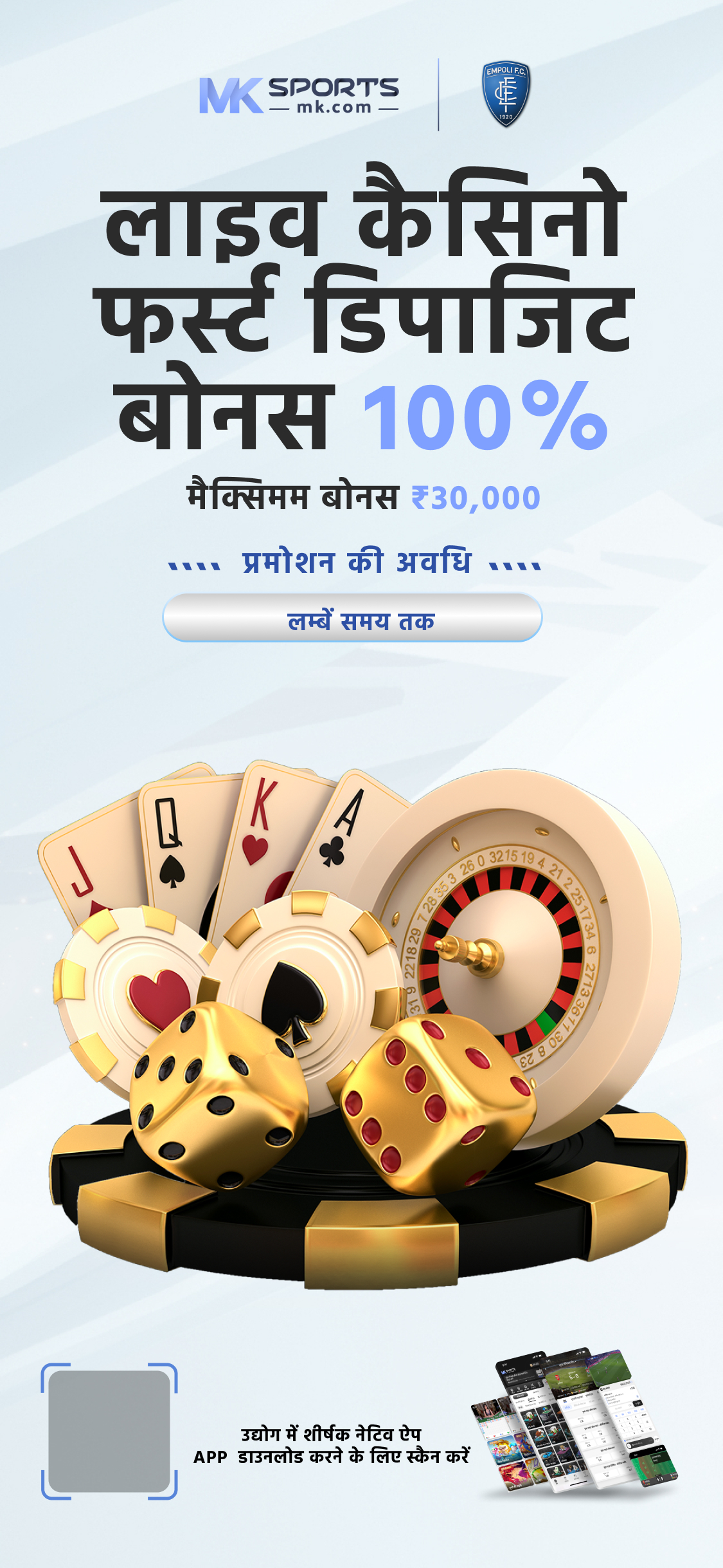 maharashtra akshay lottery result today